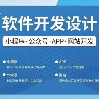 襄阳市才合科技公司,是一家专注于软件系统定制开发的互联网科技公司
